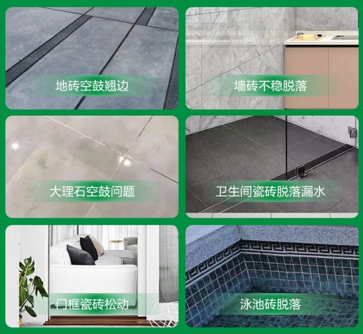泰山瓷砖空鼓维修公司分享下旧房翻新时，原瓷砖基层处理不到位可能会导致的问题